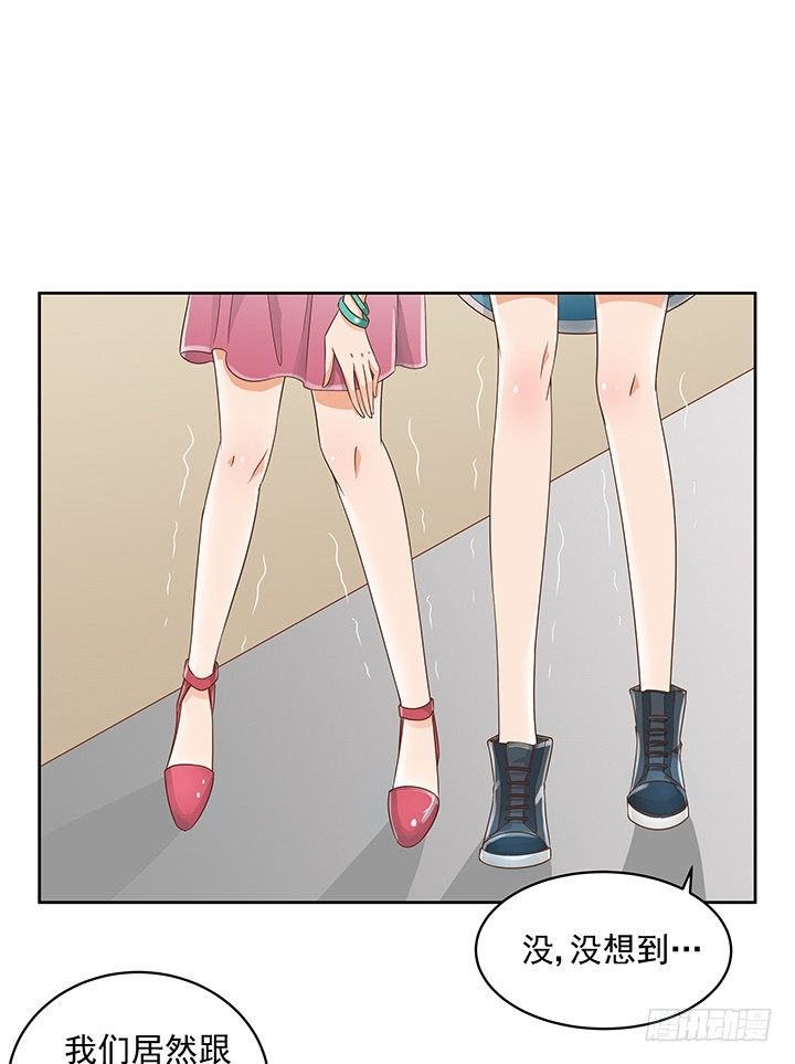 6话 就这很尴尬了~(1/2)-第6话