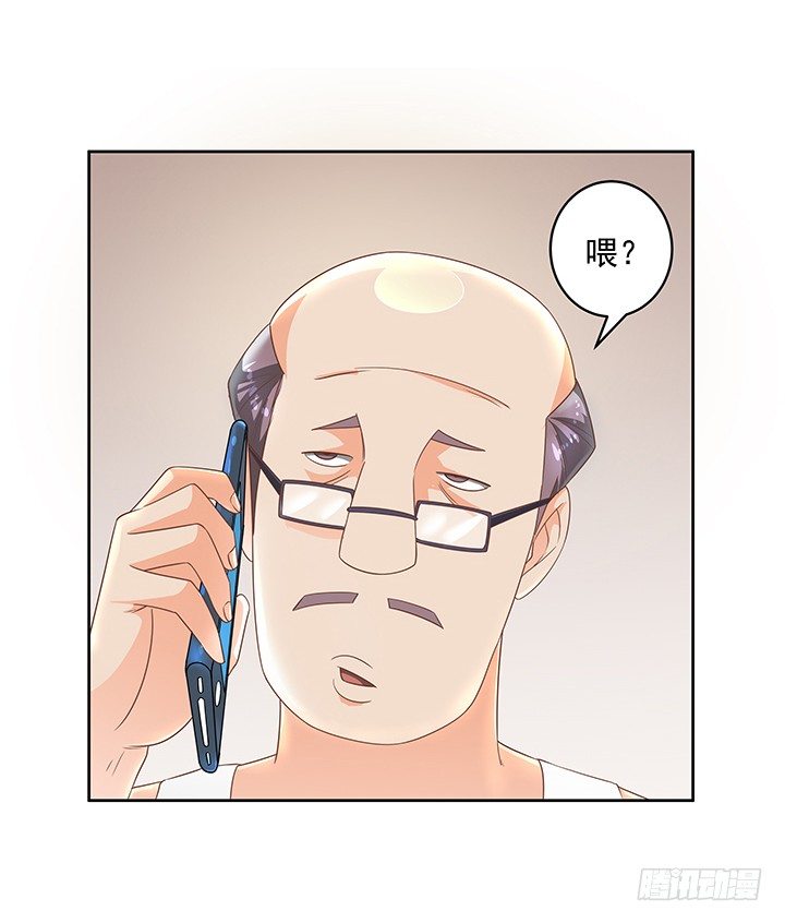 6话 就这很尴尬了~(1/2)-第6话