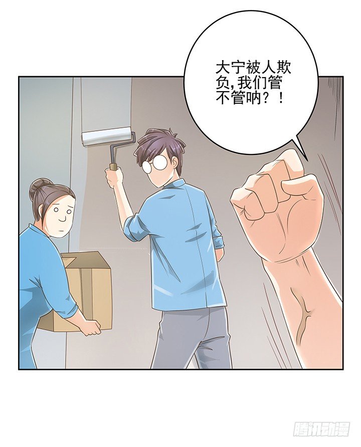 6话 就这很尴尬了~(1/2)-第6话