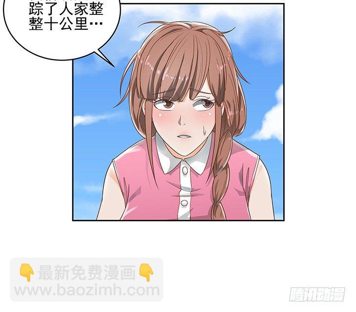 6话 就这很尴尬了~(1/2)-第6话