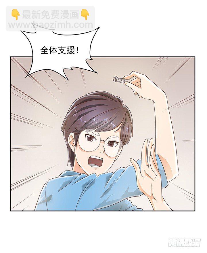 6话 就这很尴尬了~(1/2)-第6话