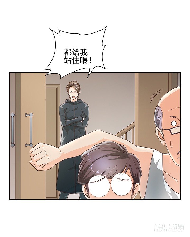 6话 就这很尴尬了~(1/2)-第6话