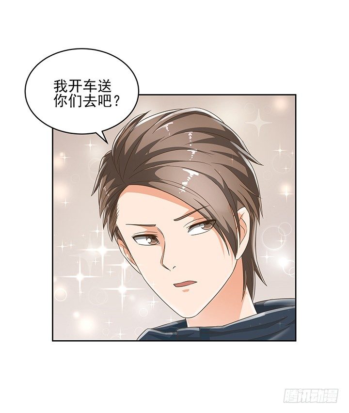 6话 就这很尴尬了~(1/2)-第6话