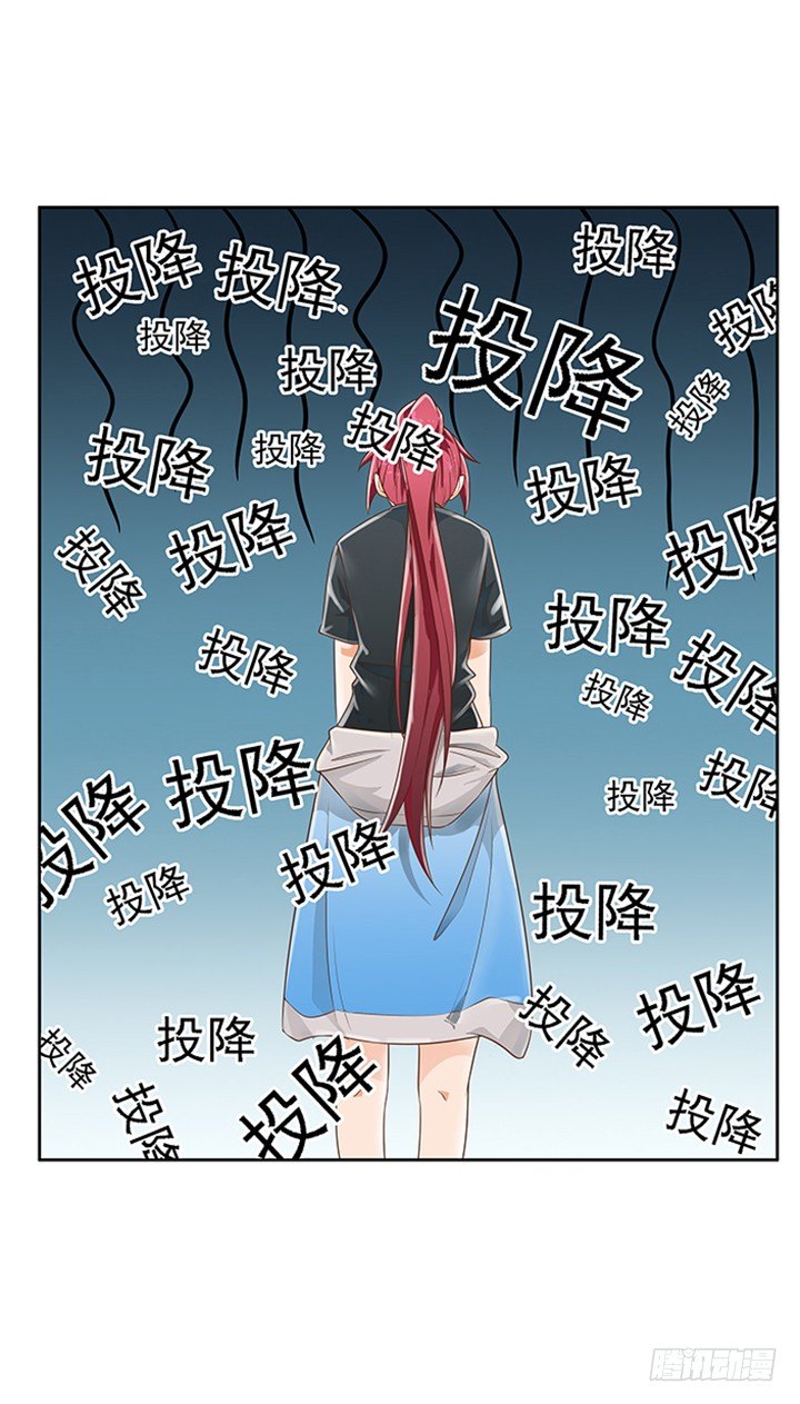 6话 就这很尴尬了~(1/2)-第6话