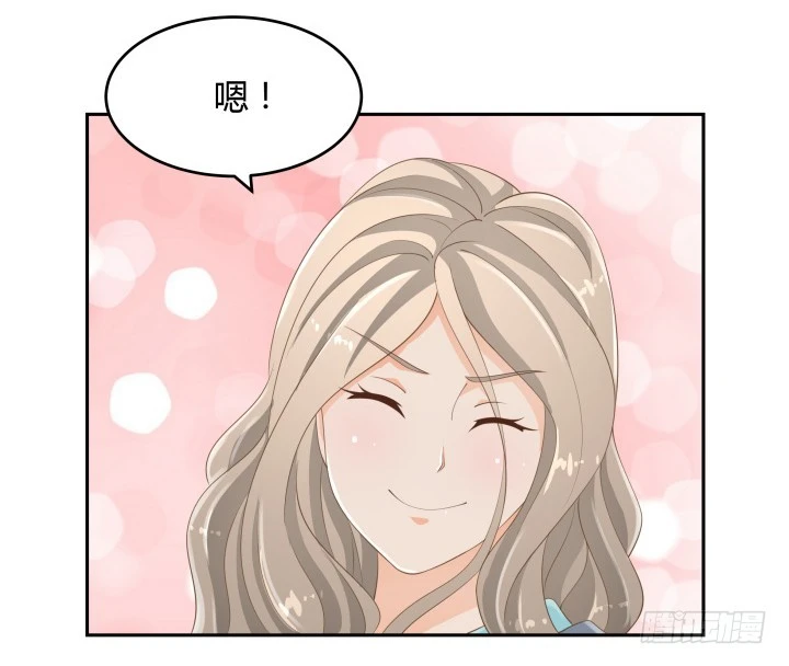 燃烧吧！家政女王 - 52话 刀剑无眼，铁链无情(3/3) - 5