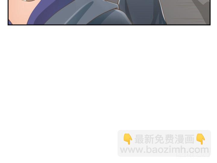 燃烧吧！家政女王 - 52话 刀剑无眼，铁链无情(1/3) - 3