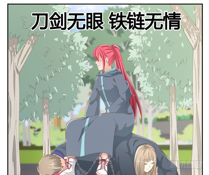 燃烧吧！家政女王 - 52话 刀剑无眼，铁链无情(3/3) - 5