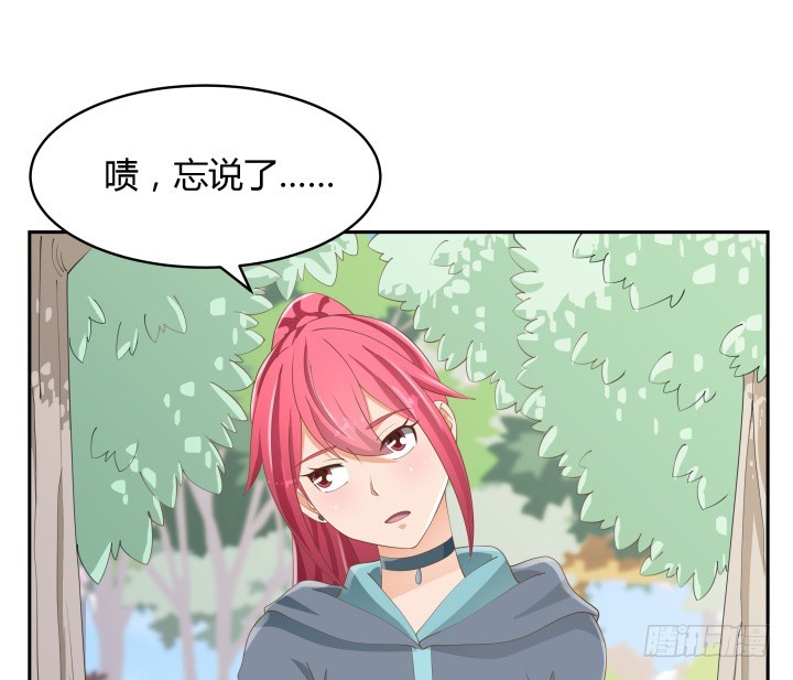 燃烧吧！家政女王 - 52话 刀剑无眼，铁链无情(3/3) - 1