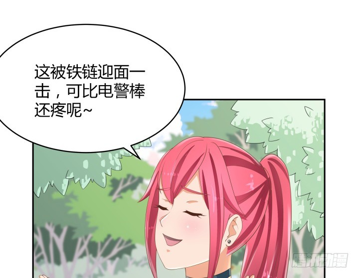 燃烧吧！家政女王 - 52话 刀剑无眼，铁链无情(3/3) - 3