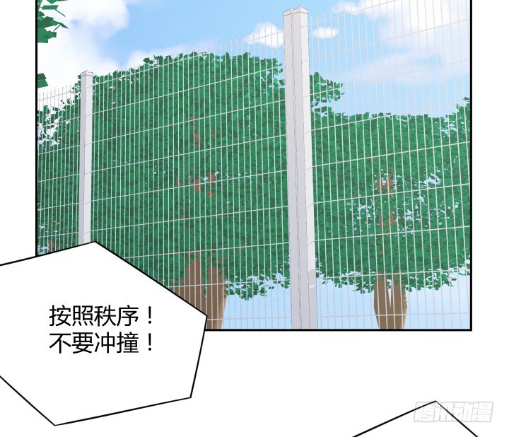 燃烧吧！家政女王 - 52话 刀剑无眼，铁链无情(1/3) - 3