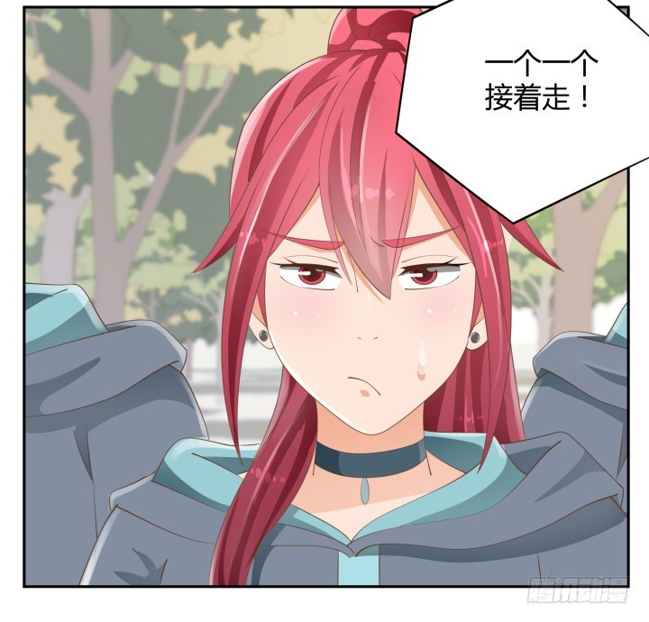 燃烧吧！家政女王 - 52话 刀剑无眼，铁链无情(1/3) - 4