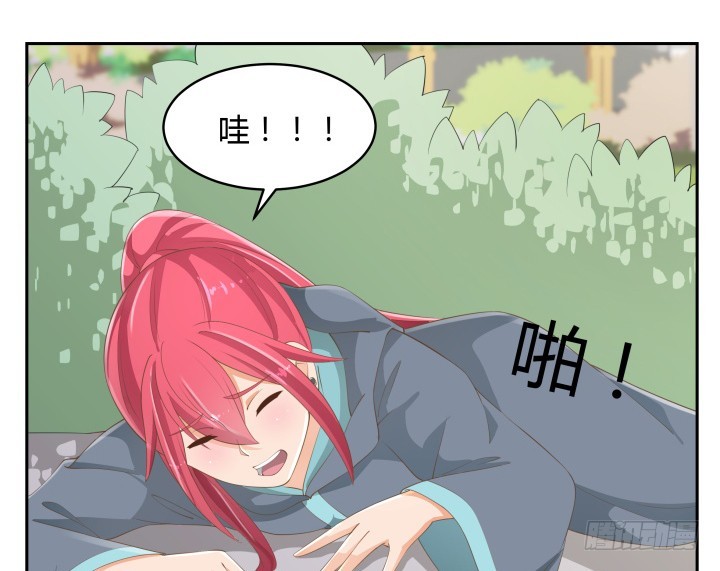 燃烧吧！家政女王 - 52话 刀剑无眼，铁链无情(1/3) - 1