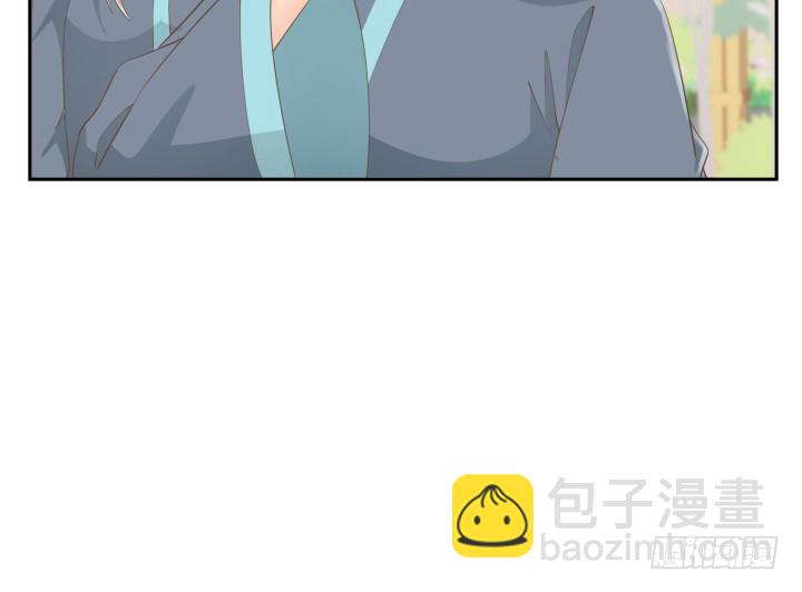 燃烧吧！家政女王 - 52话 刀剑无眼，铁链无情(1/3) - 4