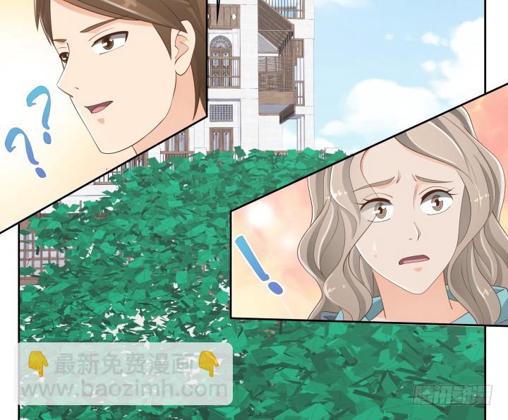 燃烧吧！家政女王 - 52话 刀剑无眼，铁链无情(1/3) - 4