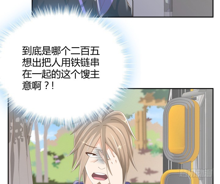 燃烧吧！家政女王 - 52话 刀剑无眼，铁链无情(1/3) - 2