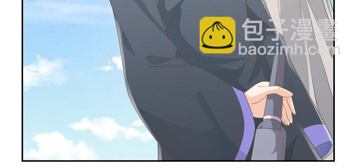 燃烧吧！家政女王 - 52话 刀剑无眼，铁链无情(1/3) - 5