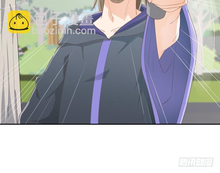 燃烧吧！家政女王 - 52话 刀剑无眼，铁链无情(1/3) - 7