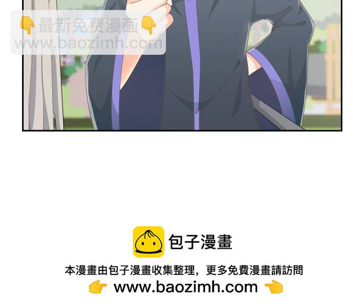 燃烧吧！家政女王 - 52话 刀剑无眼，铁链无情(1/3) - 2