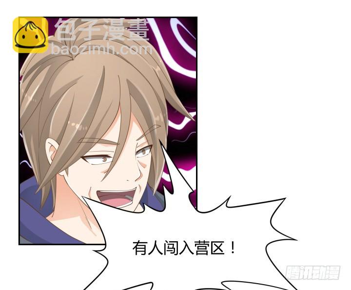 燃烧吧！家政女王 - 52话 刀剑无眼，铁链无情(1/3) - 6