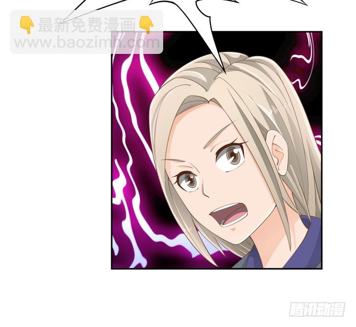 燃烧吧！家政女王 - 52话 刀剑无眼，铁链无情(1/3) - 7