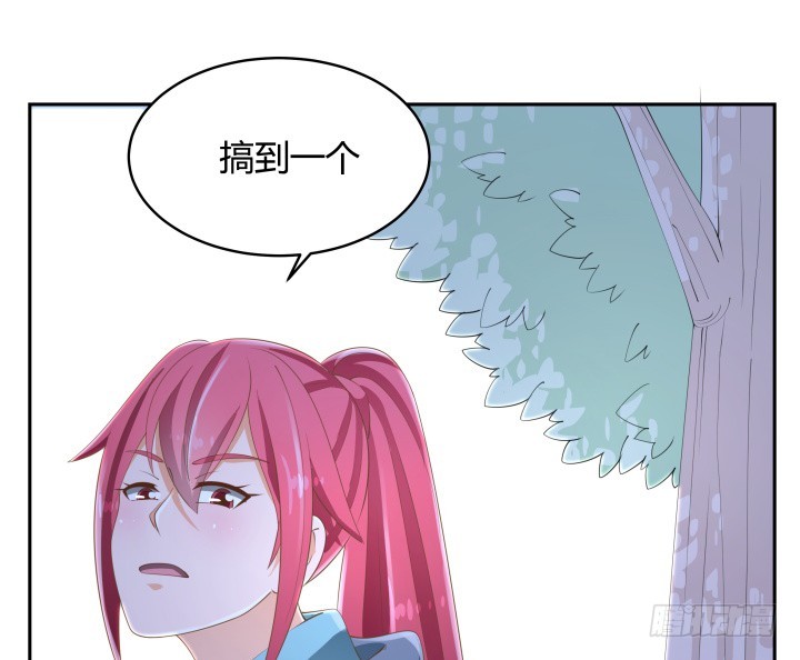 燃烧吧！家政女王 - 52话 刀剑无眼，铁链无情(2/3) - 5