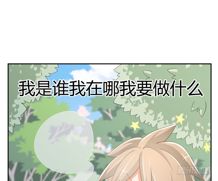 燃烧吧！家政女王 - 52话 刀剑无眼，铁链无情(2/3) - 8