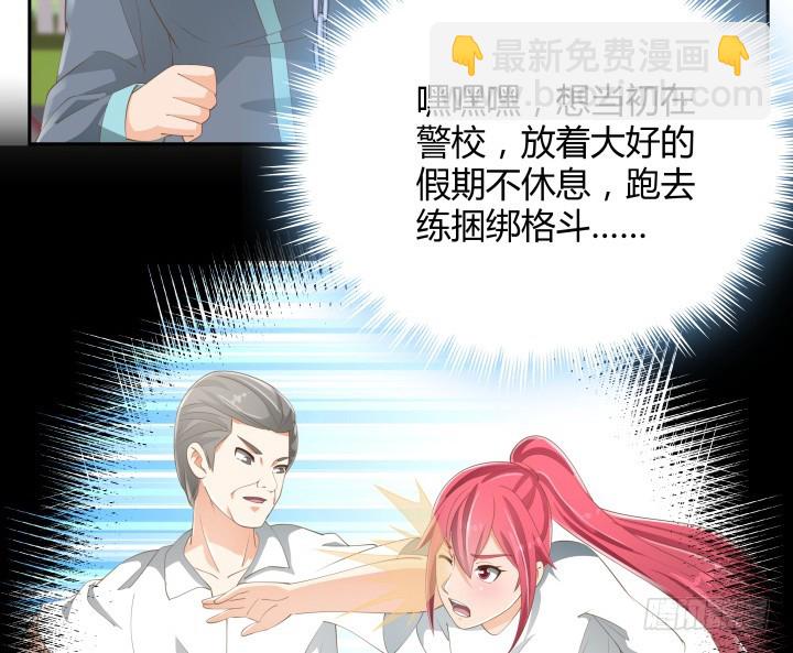 燃烧吧！家政女王 - 52话 刀剑无眼，铁链无情(2/3) - 5