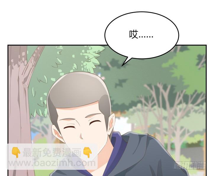 燃烧吧！家政女王 - 52话 刀剑无眼，铁链无情(2/3) - 1