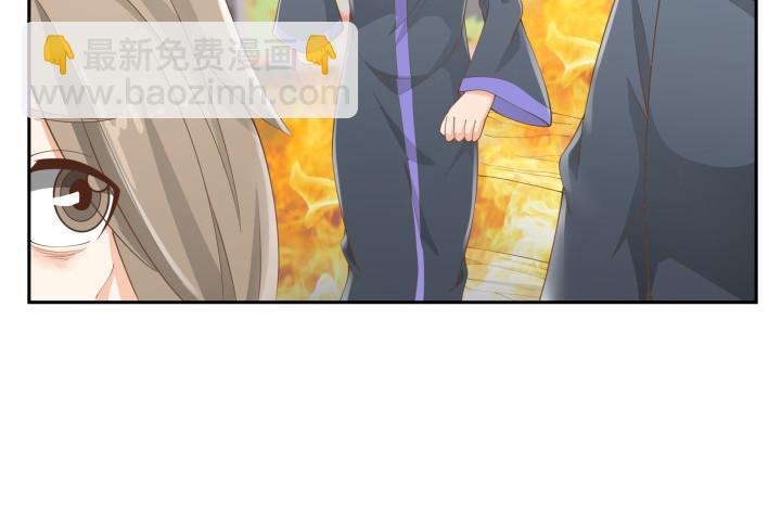 燃烧吧！家政女王 - 52话 刀剑无眼，铁链无情(1/3) - 1