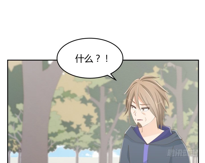 燃烧吧！家政女王 - 52话 刀剑无眼，铁链无情(2/3) - 7