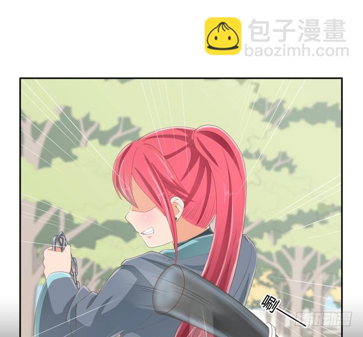 燃烧吧！家政女王 - 54话 终于得救了(1/3) - 2