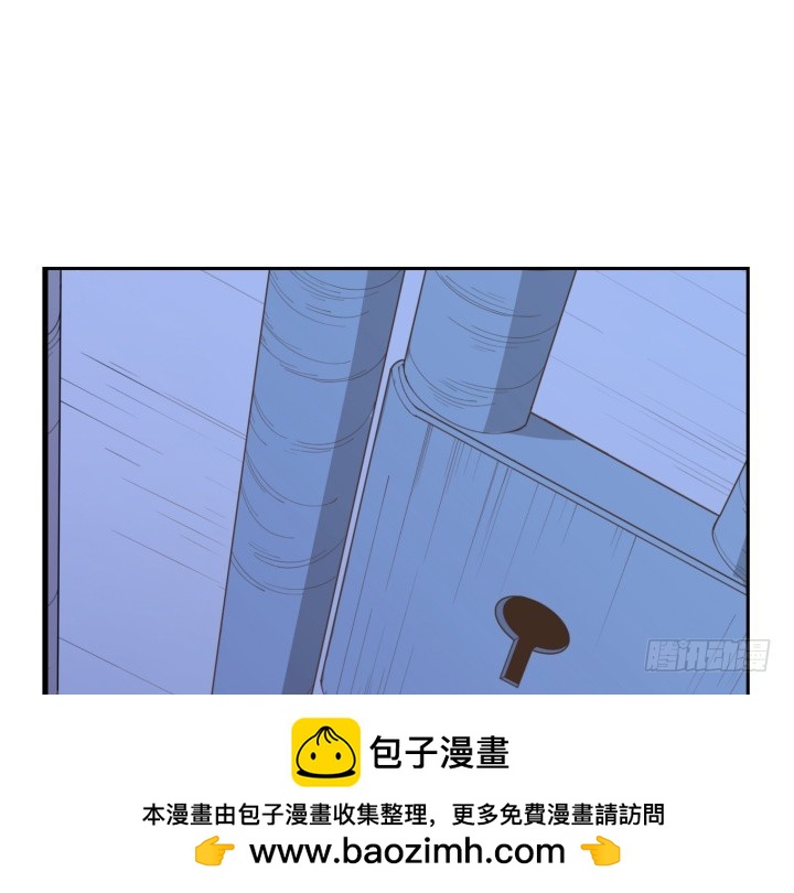 燃烧吧！家政女王 - 54话 终于得救了(2/3) - 6