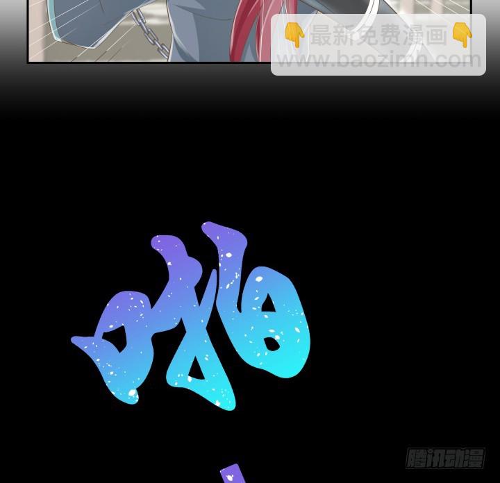 燃烧吧！家政女王 - 54话 终于得救了(1/3) - 3