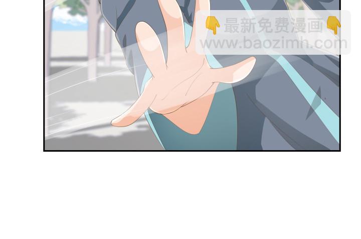 燃烧吧！家政女王 - 54话 终于得救了(1/3) - 8