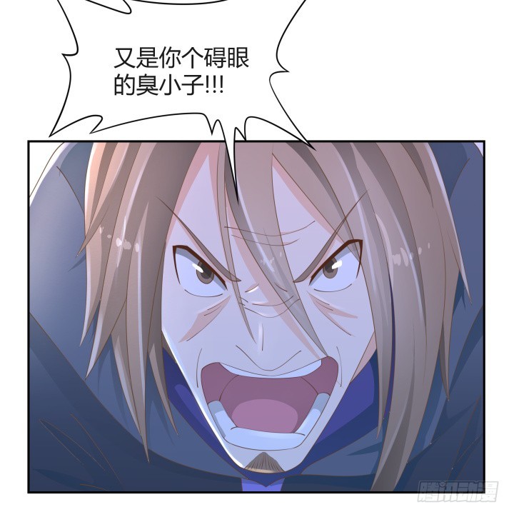 燃烧吧！家政女王 - 54话 终于得救了(1/3) - 7