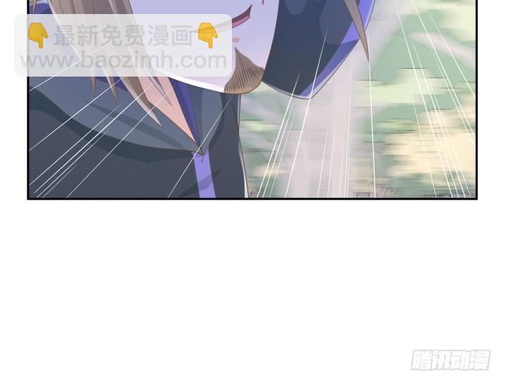 燃烧吧！家政女王 - 54话 终于得救了(1/3) - 7