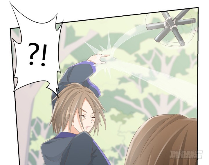 燃烧吧！家政女王 - 54话 终于得救了(1/3) - 4