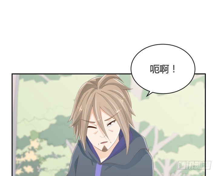 燃烧吧！家政女王 - 54话 终于得救了(1/3) - 6