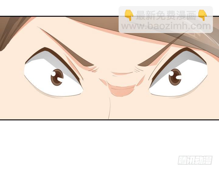 燃烧吧！家政女王 - 54话 终于得救了(1/3) - 8