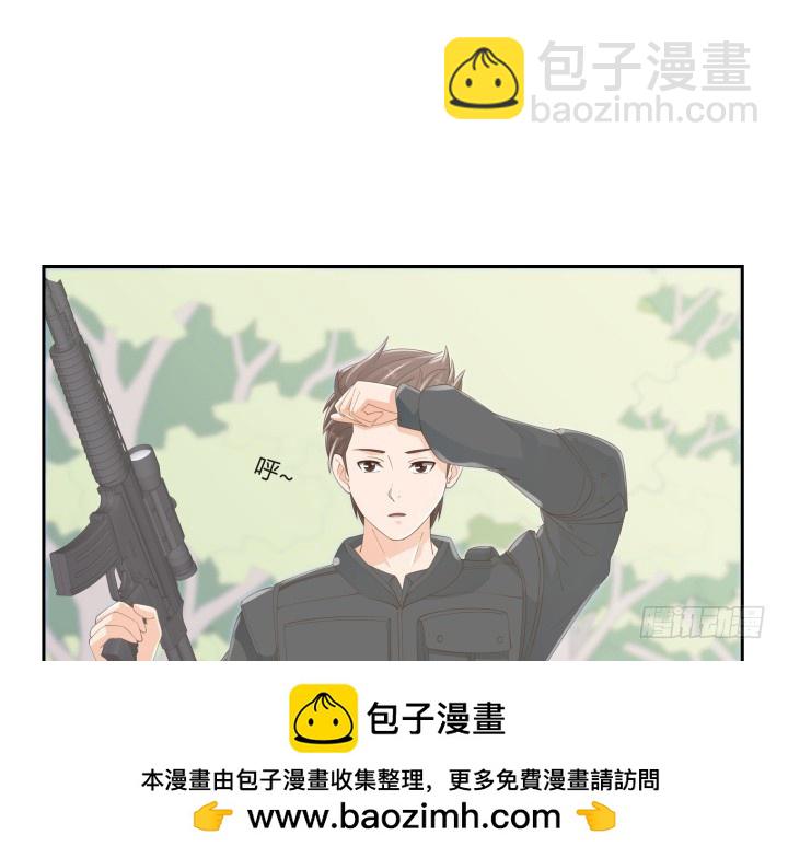 燃烧吧！家政女王 - 54话 终于得救了(1/3) - 2