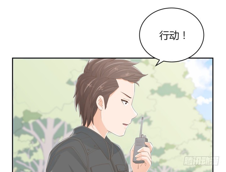 燃烧吧！家政女王 - 54话 终于得救了(2/3) - 6