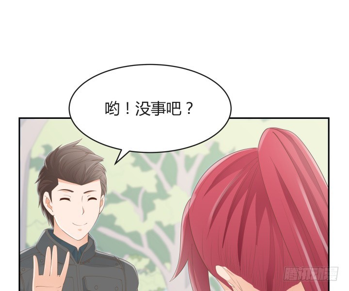 燃烧吧！家政女王 - 54话 终于得救了(2/3) - 3