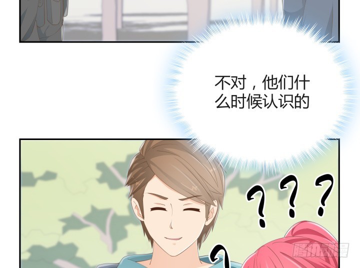 燃烧吧！家政女王 - 54话 终于得救了(2/3) - 6