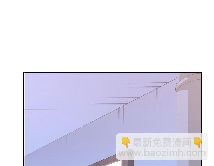 燃烧吧！家政女王 - 54话 终于得救了(2/3) - 8