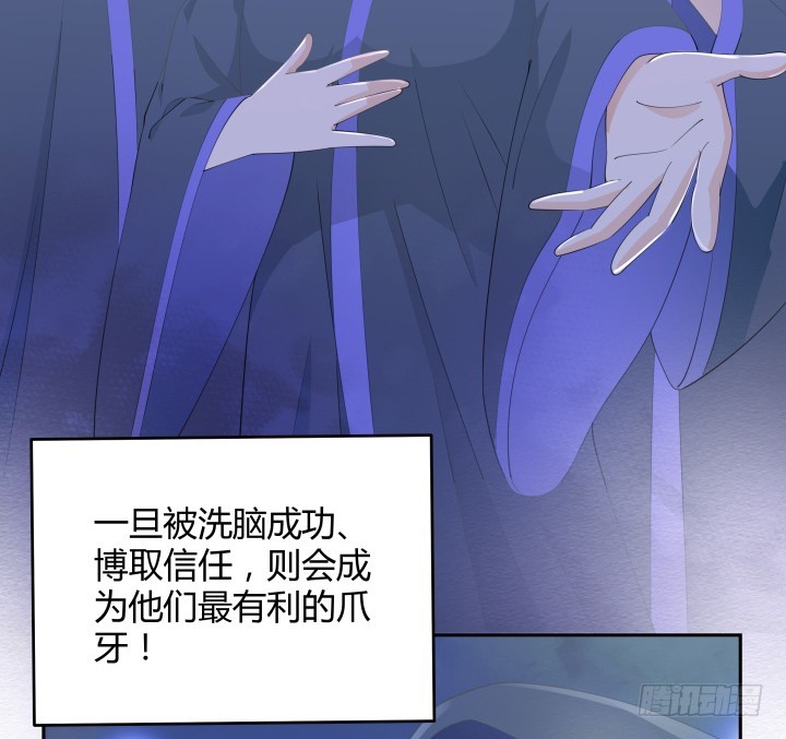 燃烧吧！家政女王 - 54话 终于得救了(2/3) - 8