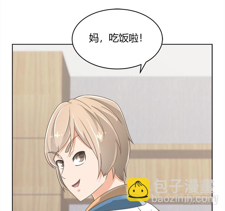 56话 病患最大(1/2)-第56话