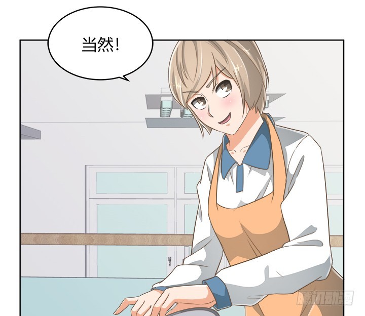 56话 病患最大(1/2)-第56话