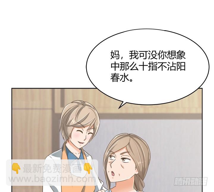 56话 病患最大(1/2)-第56话