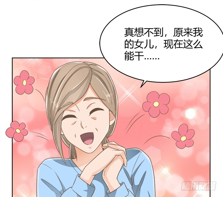 56话 病患最大(1/2)-第56话