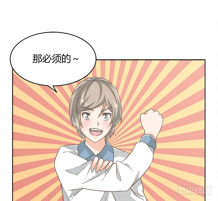 56话 病患最大(1/2)-第56话